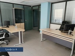 ΓΡΑΦΕΙΑ  09:00 - 20:00